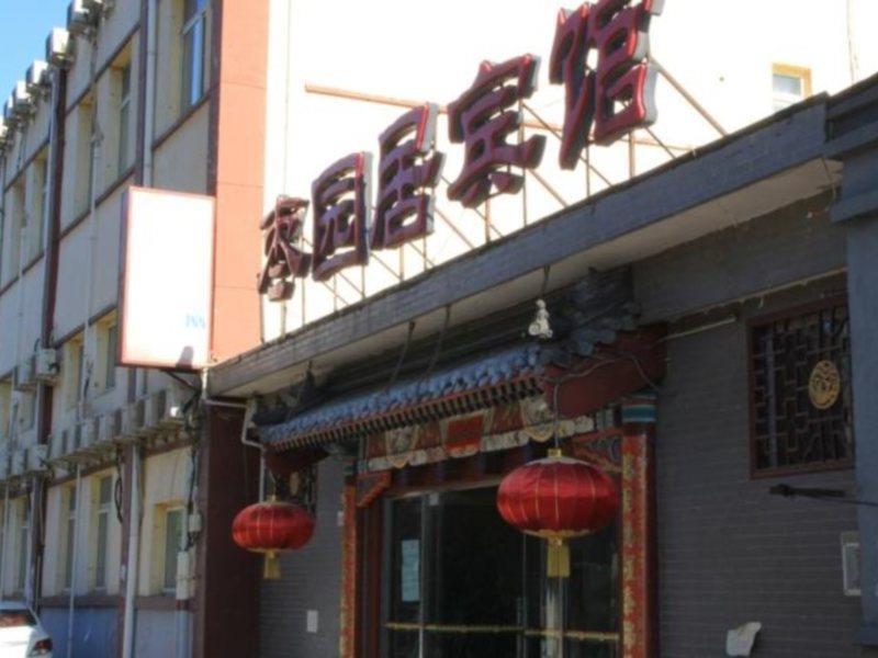 Beijing Hutong Inn Exterior foto