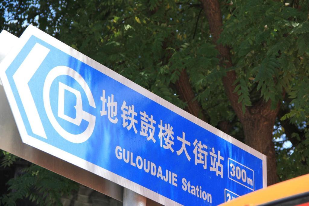 Beijing Hutong Inn Exterior foto